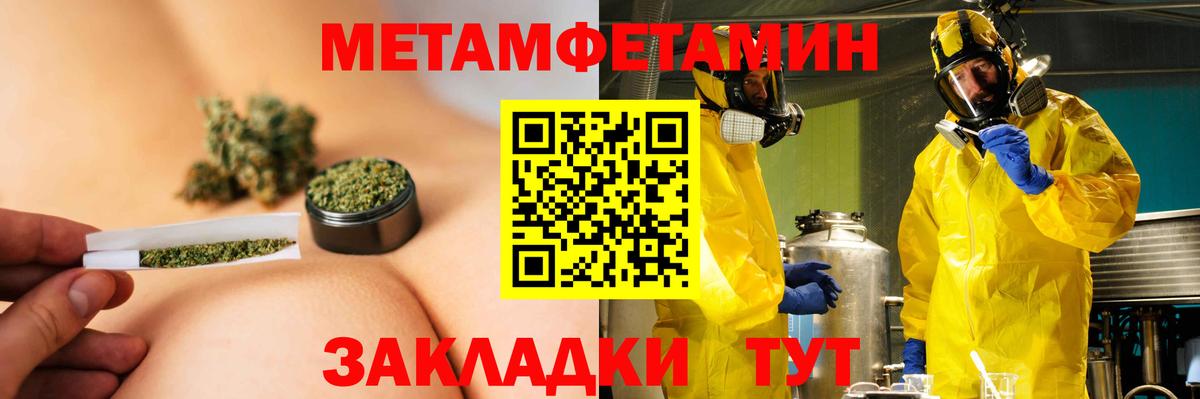 Amphetamine VHQ Кинешма