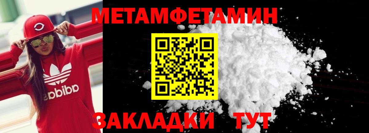 АМФ  АМФЕТАМИН  Кинешма  Вход с VPN  АМФЕТАМИН Розовый 
