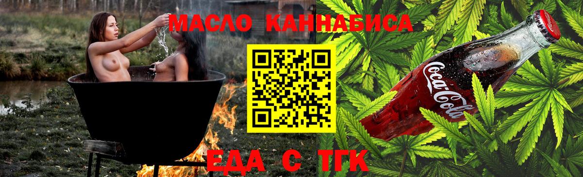 Кинешма  Canna-Cookies марихуана  Вход с VPN 