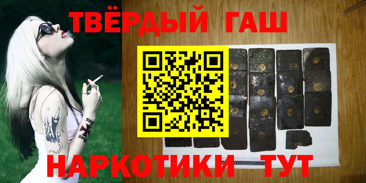 ГАШ VHQ Кинешма