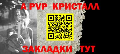 a pvp Кумертау