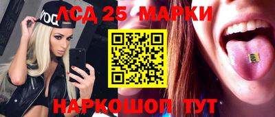 МДМА Кунгур