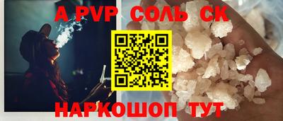 МДМА Кунгур