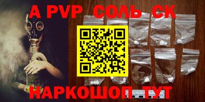 mdpv Лесосибирск