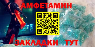МДМА Кунгур