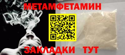МДМА Кунгур