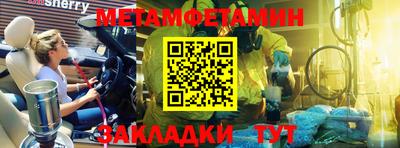 МДМА Кунгур