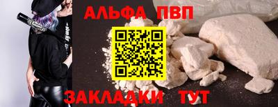 мефедрон мука Ливны
