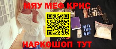 МДМА Кунгур