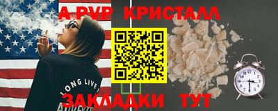 a pvp Кумертау