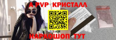 a pvp Кумертау