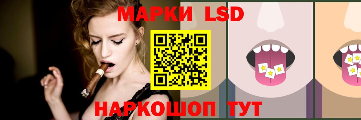 LSD-25 экстази ecstasy  Вход с VPN  ЛСД экстази ecstasy  Кинешма 