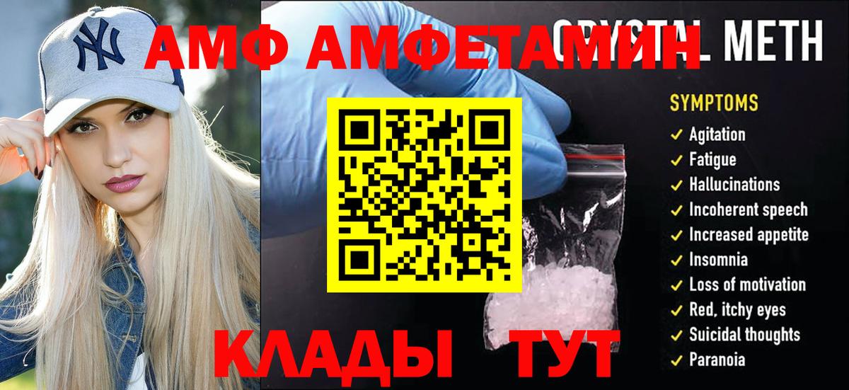 Кинешма  Метамфетамин  МЕТАМФЕТАМИН винт  Вход с VPN  МЕТАМФЕТАМИН винт 