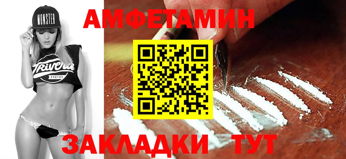 Первитин мет Кинешма