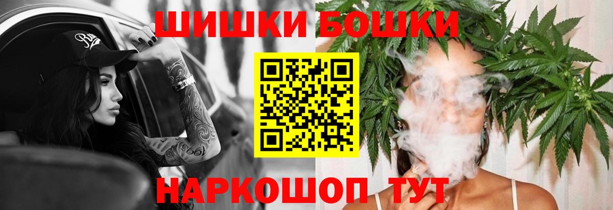 Марихуана Bruce Banner Кинешма